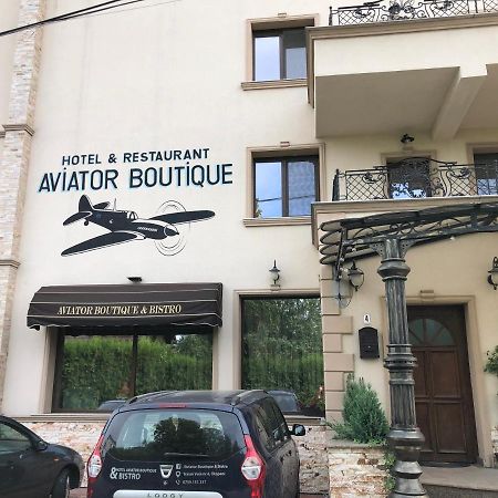Hotel Aviator Boutique Отопени Экстерьер фото
