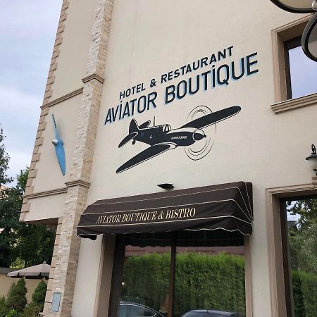 Hotel Aviator Boutique Отопени Экстерьер фото