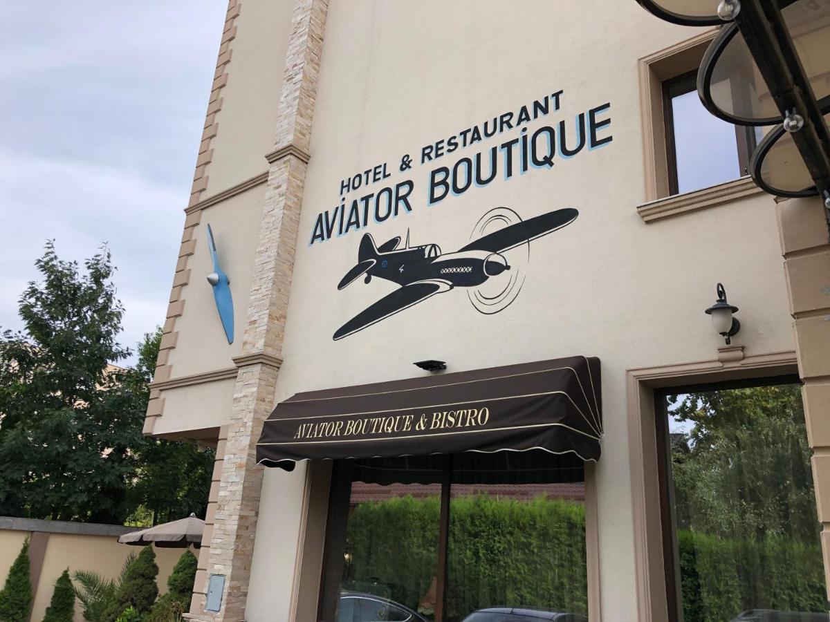 Hotel Aviator Boutique Отопени Экстерьер фото